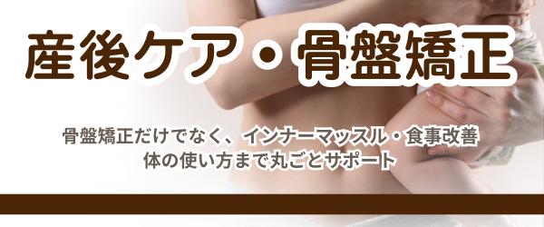 産後ケアページリンク