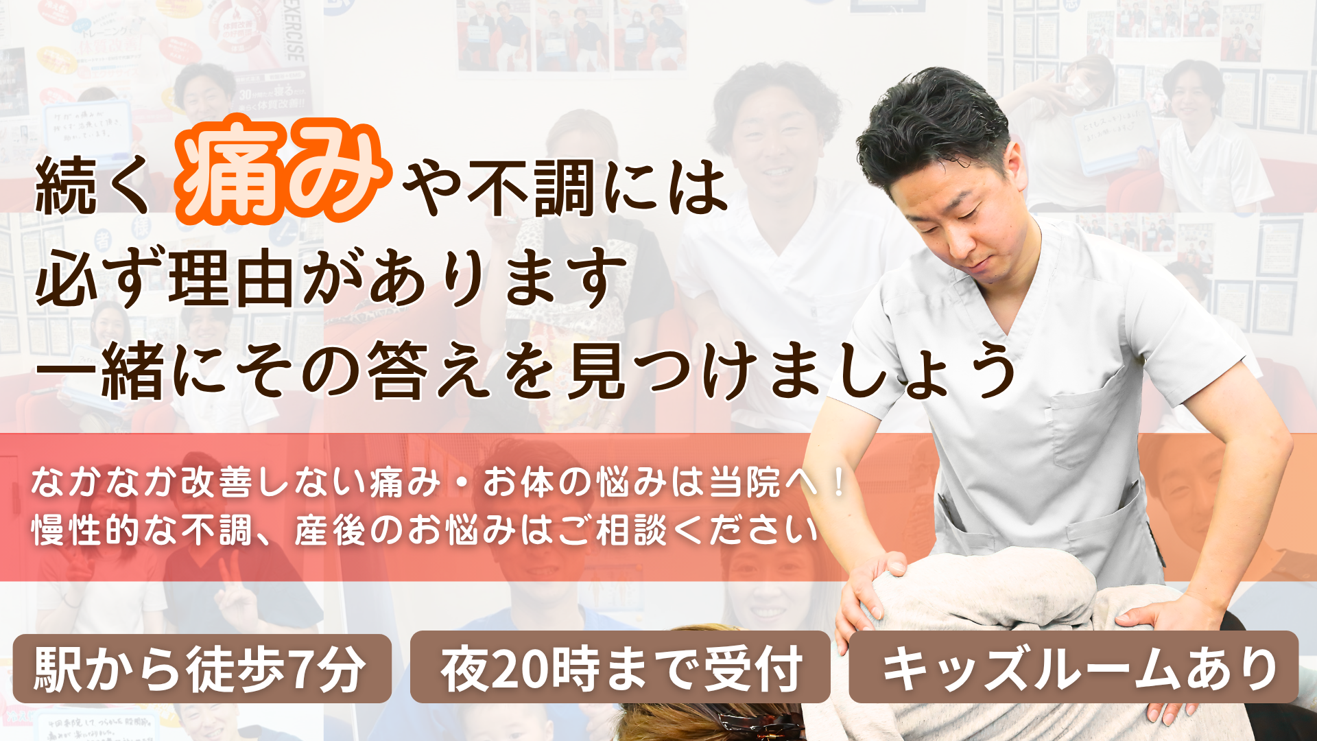 トップ画像
